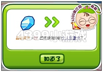 奥比岛玫瑰绝版大揭秘