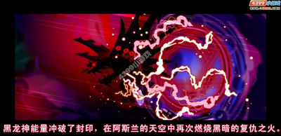 龙斗士末日法阵介绍