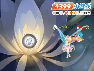 小花仙黑暗镜灵的阴谋