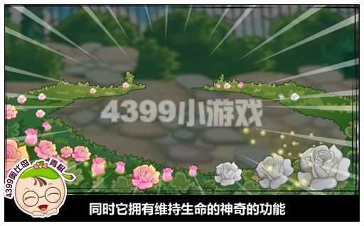 奥比岛寻找失踪的冰灵