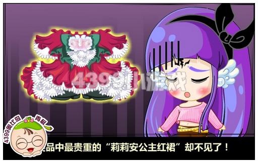 奥比岛玫瑰爱神二人组