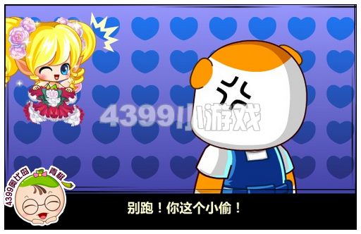 奥比岛玫瑰爱神二人组