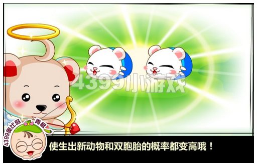 奥比岛玫瑰爱神二人组