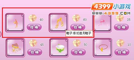 小花仙种植月第四周 小花仙种植月活动第四周