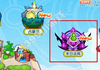 龙斗士末日法阵