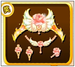 奥比岛玫瑰花的约定