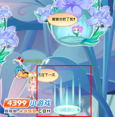 小花仙黑暗镜灵的阴谋