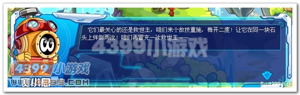 暴怒 赛尔号千臂之蛇
