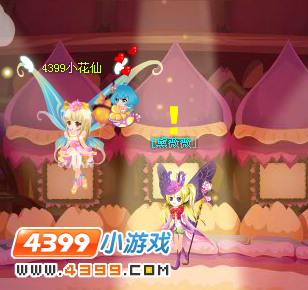 小花仙花神柱宿命对决