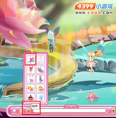 小花仙花神柱宿命对决