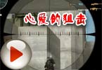 灰姑娘丶梧桐视频：心爱的狙击终究还是放下了