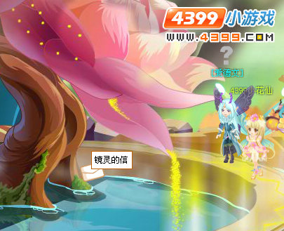 小花仙花神柱宿命对决