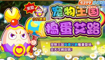 龙斗士圣空守卫战 11月23日攻略汇总