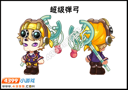 卡布西游超级弹弓获得方法