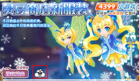 小花仙包子青蛙珍贵记号11月23日