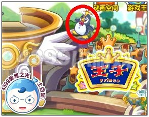 奥雅之光神秘事件小曝光