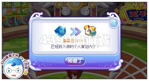 奥雅之光神秘事件小曝光