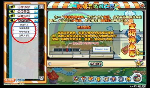 卡布西游敏捷星怎么得