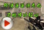 CF东珈白鲨：即使遥遥领先也不能掉以轻心
