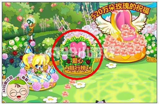 奥比岛一箭穿心称号怎么得
