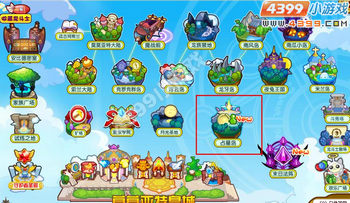 龙斗士占星岛在哪 怎么去？