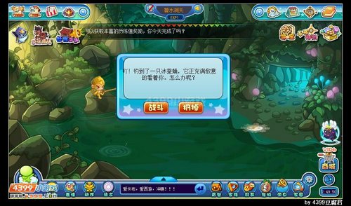卡布西游蓝梦冰蝶在哪 怎么抓