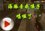CF美眉团兮颜：海豚音我嗓子唱哑了