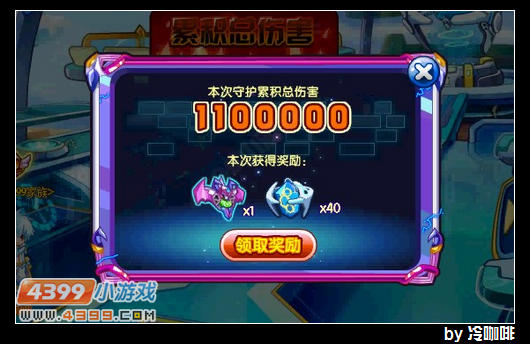 奥奇传说碎空纹章获得方法