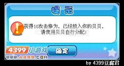 卡布西游刑天之门攻略