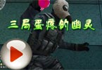 CF残哥解说：玩了三局幽灵，表示很蛋疼