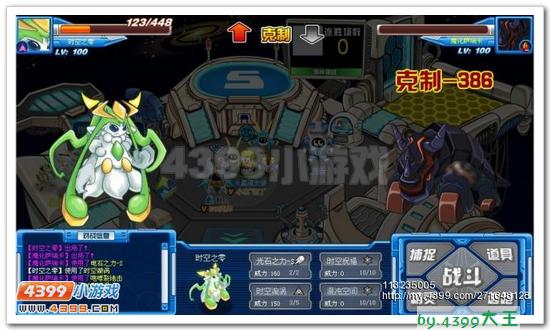 巅峰王牌 赛尔号时空之零解析