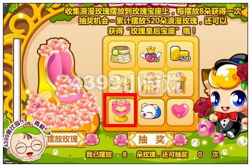 奥比岛怎么获得豪华玫瑰花圈