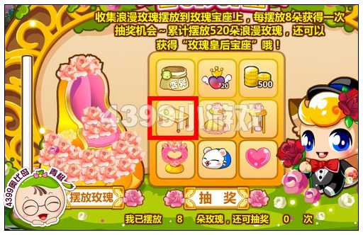 奥比岛怎么获得黄金玫瑰长餐桌