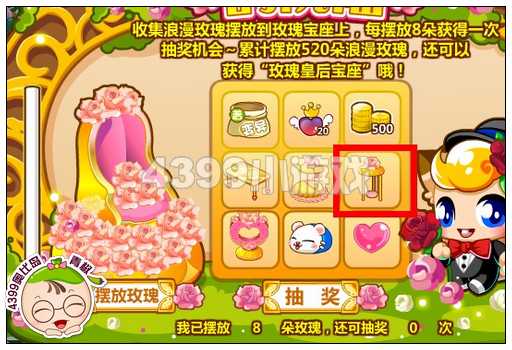 奥比岛怎么获得玫瑰黄金秋千