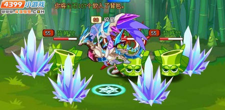 龙斗士碎星技能展示 技能解析