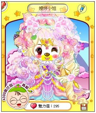 4399奥比岛奥比秀嫚婷小姐