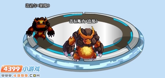 赛尔号洛拉斯克解析