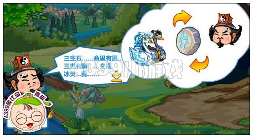 奥比岛11月30日攻略 圆梦感恩