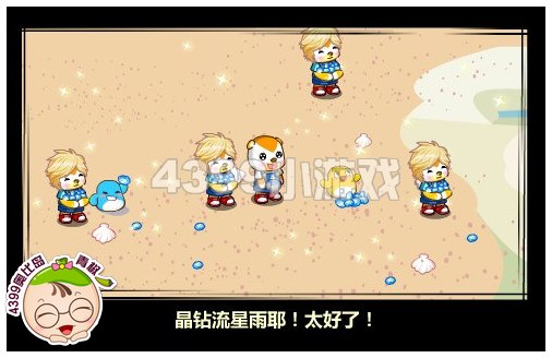 奥比岛11月30日攻略 圆梦感恩