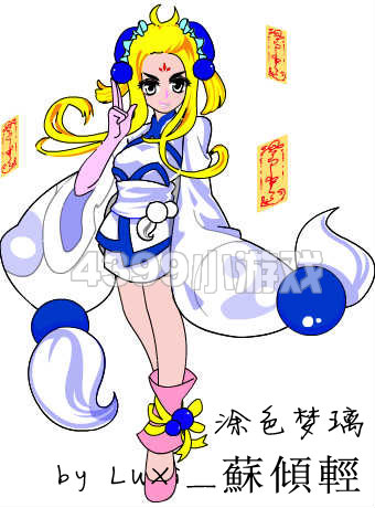 涂色优秀作品精选—梦璃