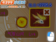 龙斗士夜兔王15星60级属性 守护