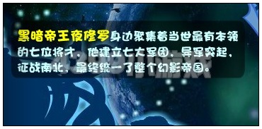 奥雅之光十大高手排行榜