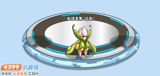 赛尔号哈德莱斯解析