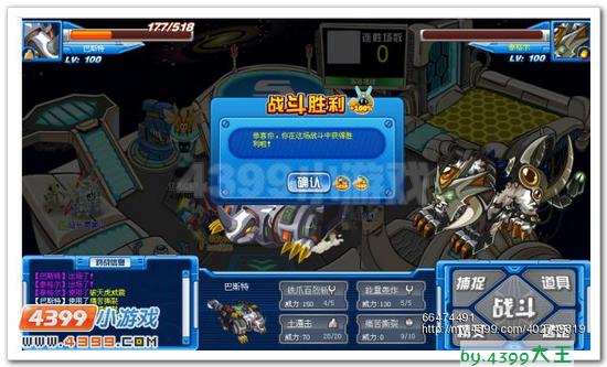 赛尔号玄武实战解析