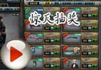 惊天抽奖 要什么来什么那不是我的风格