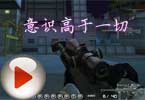 高超的意识注定被T 意识高于一切