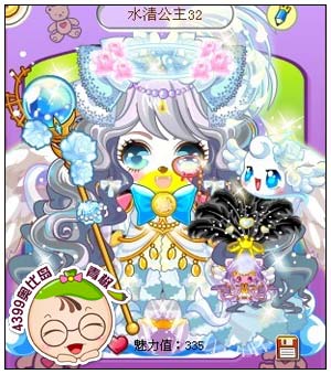 4399奥比岛奥比秀水清公主32