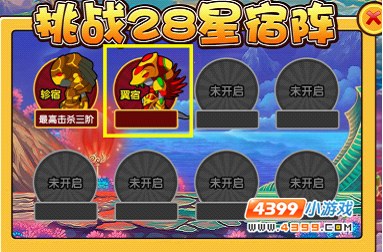 本文摘要: 大闹天庭篇V5.0版本更新公告 大闹天庭篇V5.0版本更新内容 大闹天庭篇V5.0群蛇突围,玉净伏魔!走你!