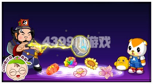 奥比岛三世情缘之圆梦感恩