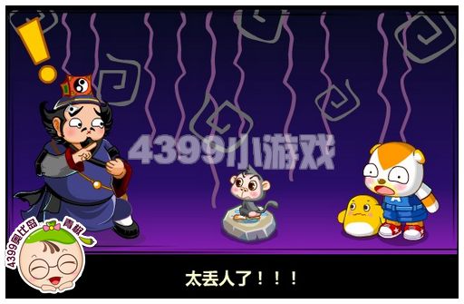 奥比岛三世情缘之圆梦感恩